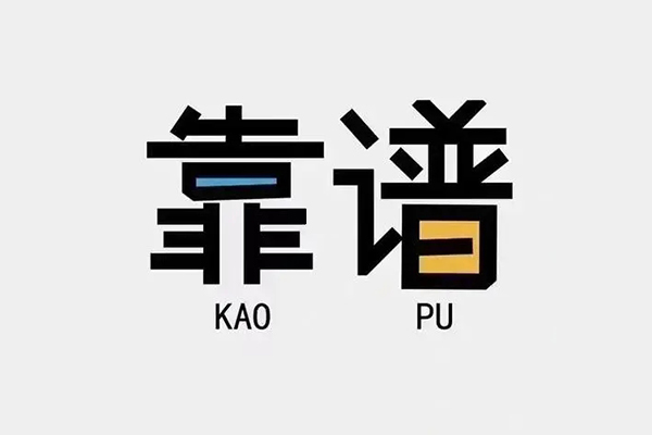 北京短期空放借钱-北京短期私借空放免费上门-北京短期小额贷款空放