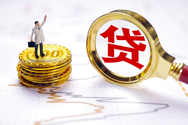 北京短期个人借贷款-北京短期哪里可以借私借-北京短期线下借钱