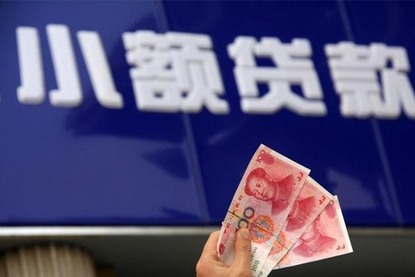 北京短期借钱网-北京短期个人放款-北京短期小额空放