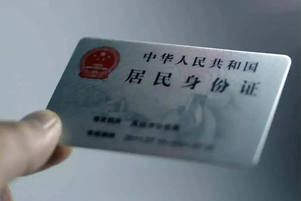 北京短期身份证怎么贷款-北京短期个人私借-北京短期贷款公司电话号码