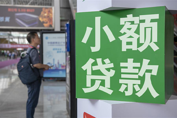 北京短期空放-北京短期本地私借-北京短期个人贷款小额贷款